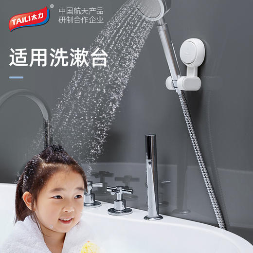 太力（TAILI）多功能吸盘万向花洒架AW682 商品图6