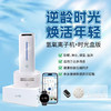 微子生态 氢氧离子机 时光盒 套装 还原离子 抗衰逆龄 商品缩略图0