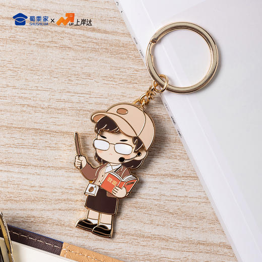 【教师因公致秃钥匙扣】锌合金创意钥匙扣 男女包包钥匙挂件送礼 商品图7