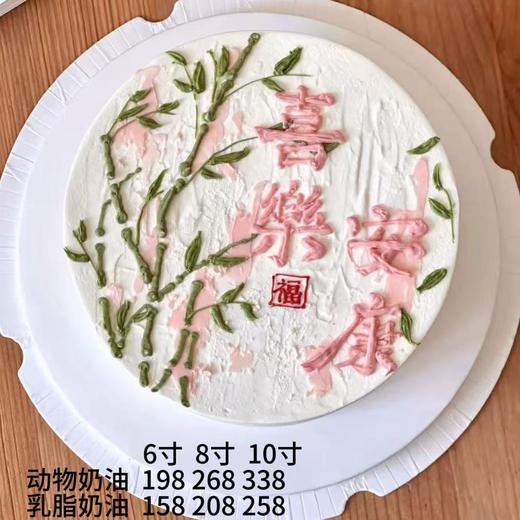 喜乐安康27 商品图0