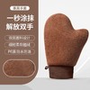 身体乳手套植绒涂抹神器工具懒人快速擦摸脖子乳液素颜霜美黑涂油 商品缩略图0