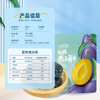山臻U品无核西梅干228g 商品缩略图3
