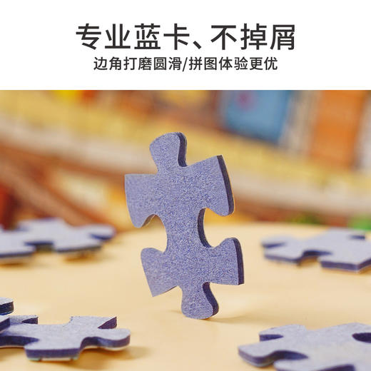 TOi图益-潮玩拼图抬头看树系列-胡同来杏-1000片-分包款 商品图1