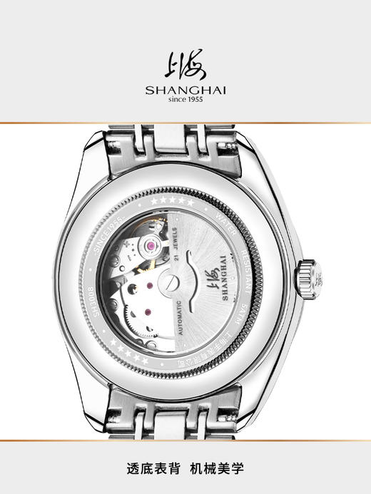 上海手表男女款国民系列经典商务防水钢带机械表3008 商品图2