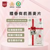 有机糯香皮燕麦片750 纯素代餐营养即食冲饮袋装 商品缩略图0