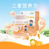 【长沙】乐力®钙锌维生素D咀嚼片（甜橙味） 商品缩略图0