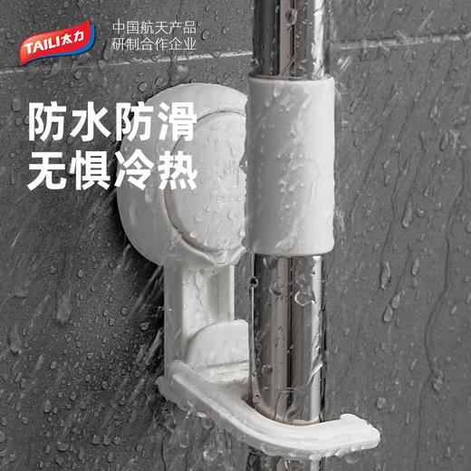 太力（TAILI）U型卡扣吸盘拖把挂钩2个装AW618 商品图5