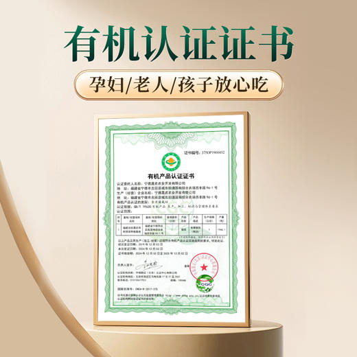 三朵银花 银耳姐姐有机本草银耳80克*2罐 礼盒装 免洗免泡冲泡速食 商品图4