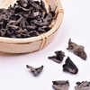 鑫碧源有机黑木耳200g 商品缩略图4