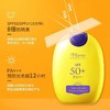 葳兰氏水感倍护防晒霜 50ml/支 商品缩略图0