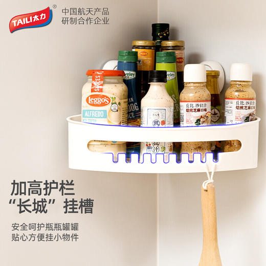 太力（TAILI）多功能吸盘墙角置物盒AW557 商品图5
