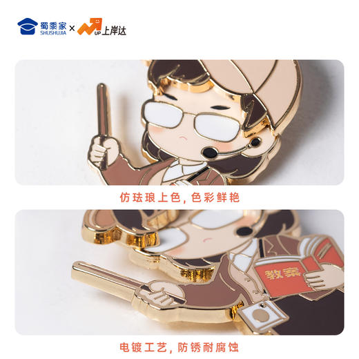【教师因公致秃钥匙扣】锌合金创意钥匙扣 男女包包钥匙挂件送礼 商品图6