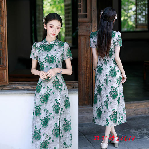 GX现代时尚改良新中式长款旗袍连衣裙2025夏新款日常可穿旗袍 商品图2