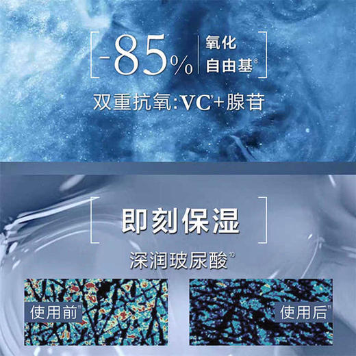 限时优惠【抄底美丽】LANCÔME兰蔻三代肌底液兰蔻小黑瓶面部精华肌底液100ml送兰蔻196唇釉 商品图4