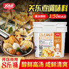 【新品尝鲜】关东煮调味料500g*2袋 商品缩略图0