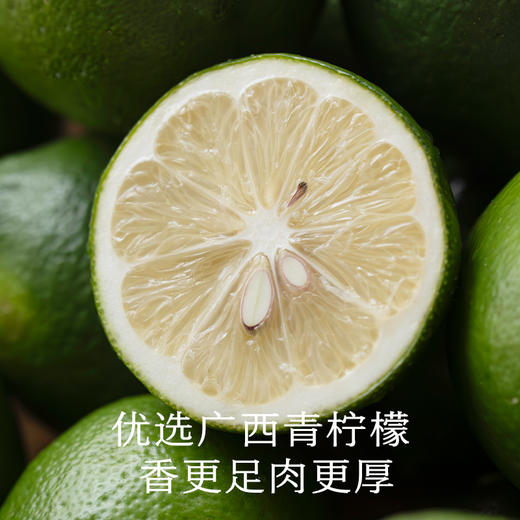 南食召 咸柠檬 发酵18月 浓郁陈香 广西青柠檬腌制咸柠七独立包装 商品图3