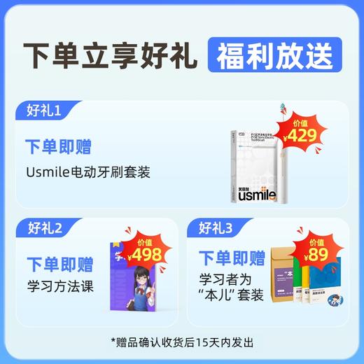 洋葱学园 ♦️同步培优课 ♦️ 覆盖小初高全学段数理化语文和英语全学科 商品图1