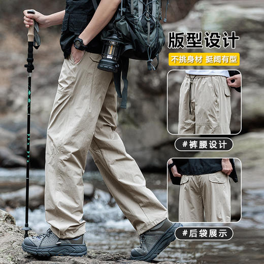 【全场景适配 束脚or直筒 版型利落】宽松速干休闲伞兵裤 商品图3