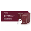 【49元30片！荣晟出品！急救熬夜美肌面膜】熬夜急救救星面膜 一片敷出水光透亮肌 商品缩略图6