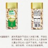 姚生记原味腰果仁338g-22221285 商品缩略图0