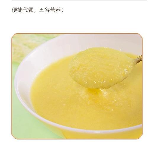 【低脂健康❗️山药葛根玉米糊500g】配料表超干净，只有玉米、山药、葛根，不加其它！便携代餐，五谷营养！早餐冲饮粗粮玉米粉罐装即食代餐玉米羹 商品图4