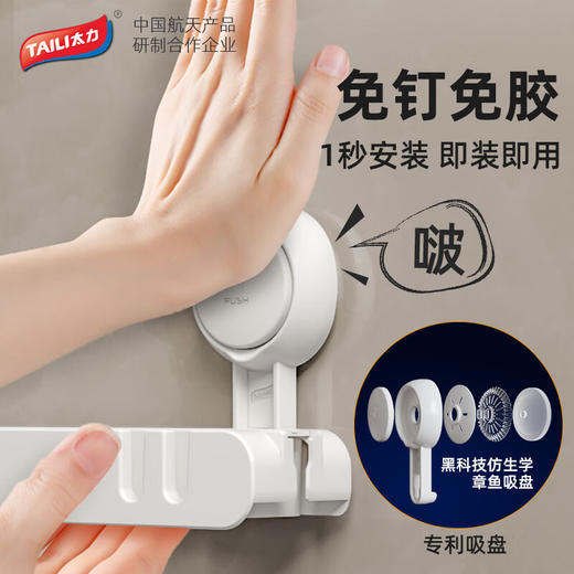 太力（TAILI）吸盘浴室双人拖鞋架AW629 商品图0