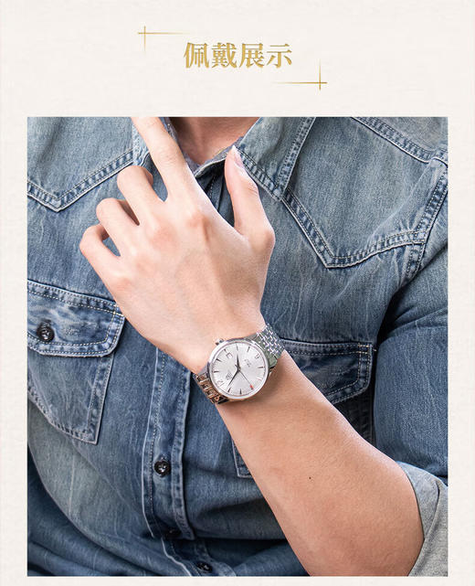 上海手表致敬系列创历者39mm复刻A581防水机械腕表 商品图4