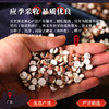 康美药业芡实300g/瓶 鸡头米药食同源康美罐装中药饮片 商品缩略图1