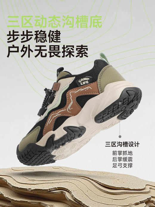 B.Duck小黄鸭童鞋春秋户外鞋24-30 B3686811 商品图4