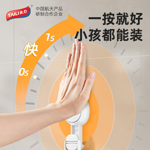 太力（TAILI）U型卡扣吸盘拖把挂钩2个装AW618 商品图3