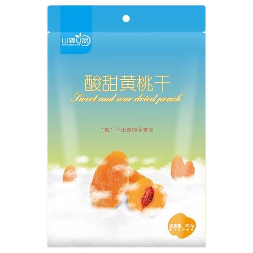 山臻U品黄桃干200g 商品图0