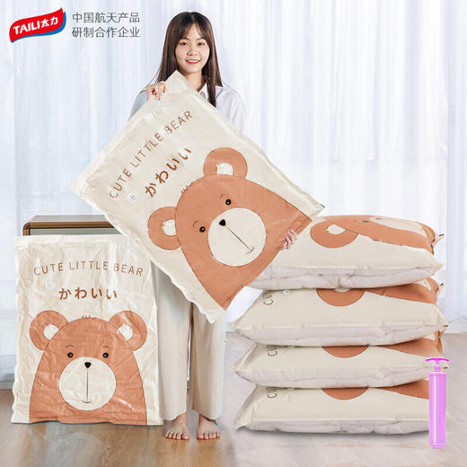 太力（TAILI）真空压缩袋组合11件套（带手泵）AZ455 商品图0