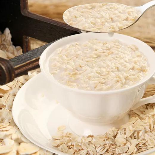 【谷物粗粮❗️澳洲无糖纯燕麦片】不添蔗糖，配料表超干净，只有燕麦，放心吃更健康！即食早餐原味麦片500克袋装全麦养生代餐燕麦片 商品图2