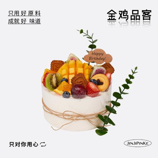 缤果宝藏 商品图0