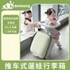 【既是行李箱，又是手推车！】拉杆儿童行李箱旅行箱 溜娃出行手推车旅游神器 可坐骑登机-QA 商品缩略图0