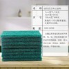 百洁布卷 厨用金刚砂除锈 不锈钢打磨 铁板烧锅底去污 厨房多用去污 商品缩略图5