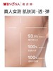 薇诺娜极润保湿乳液50g 商品缩略图3