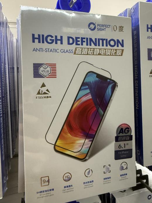 iPhone高清贴膜，对应型号发货不挑品牌 商品图0