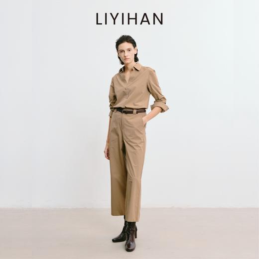 LIYIHAN局外人 2025秋季新款通勤抗皱套装 商品图1