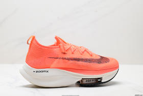 耐克Nike Air Zoom Alphafly NEXT%减震休闲运动跑步鞋DD8877-100男女鞋