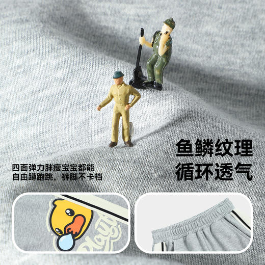 B.Duck小黄鸭童装春秋针织长裤105-150 BF3663082 商品图2