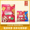 座山牌鱼丝/虾丝米饼40g 膨化食品口感酥脆休闲搭子 052891/052892 商品缩略图0