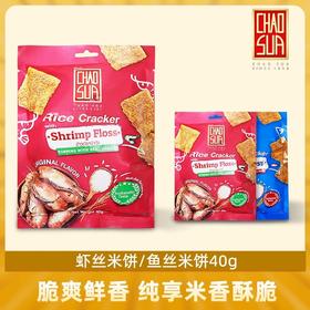 座山牌鱼丝/虾丝米饼40g 膨化食品口感酥脆休闲搭子 052891/052892
