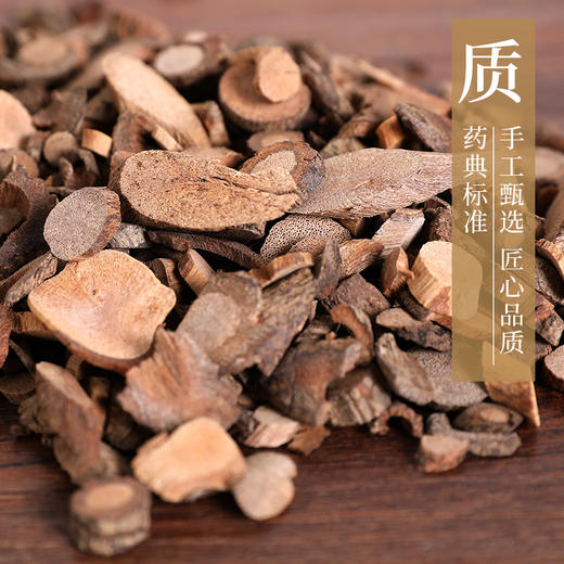 黑老虎 康美中药饮片 独立小包装 商品图3