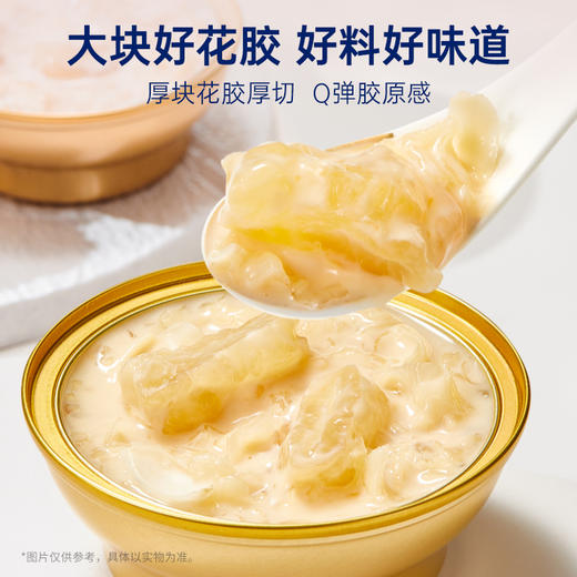 【私信门店顾问享优惠】全家福礼盒常规款（黑米燕麦花胶粥220gx2+椰香银耳花胶羹150gx3+针叶樱桃40gx5+樱桃奇异果版70gx2） 商品图3