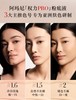 【新品上市】阿玛尼（Armani）权利粉底液PRO升级版 商品缩略图3