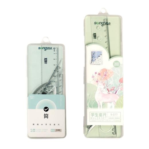 【开学季！双叶透明套尺】盒装套尺4件套；15cm尺20cm尺子带波浪线。考试套装，学生奖品文具，透明设计，刻度清晰 商品图4