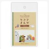 日本NB社山之动物会旅行便签便利贴贴纸纸博 商品缩略图12