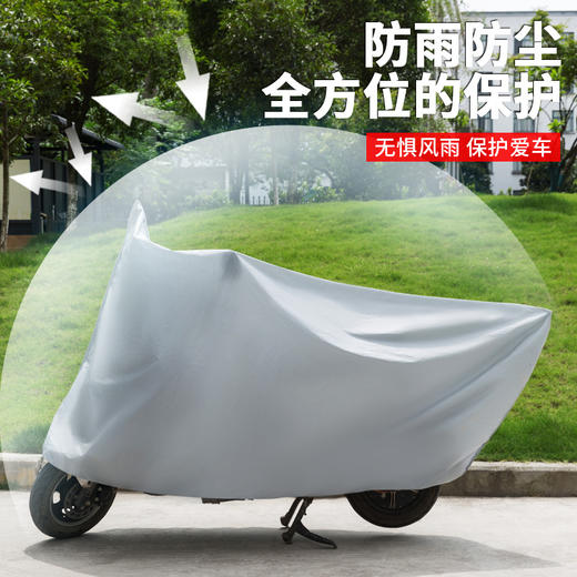 【防晒防风挡雨，让你出行无忧！】加棉加厚自行车罩 电动车车衣防雨防晒摩托车罩 电瓶车防晒罩-QA 商品图2
