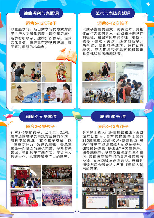 三五锄微塾课程 商品图0